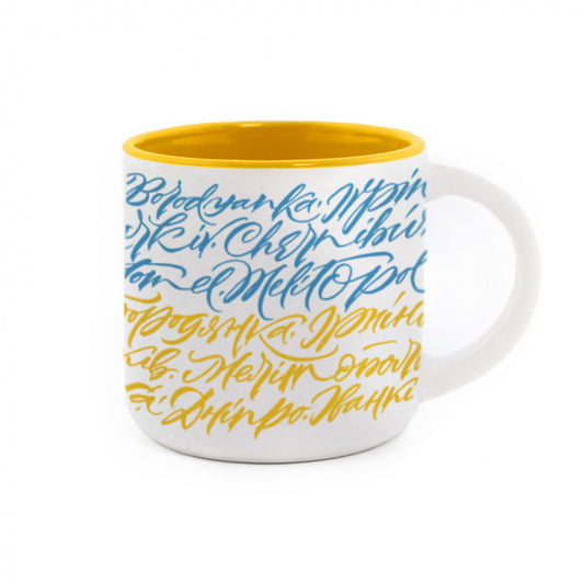 Cities of Ukraine Mug (Yellow)