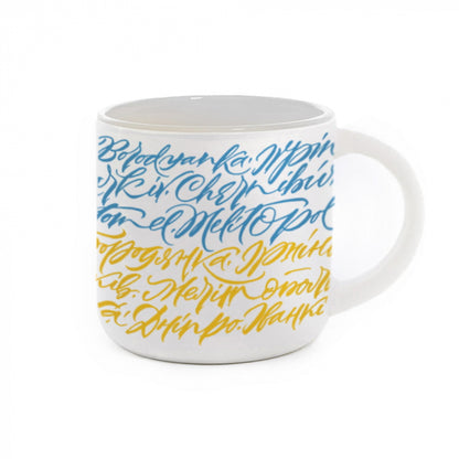 Cities of Ukraine Mug (White)