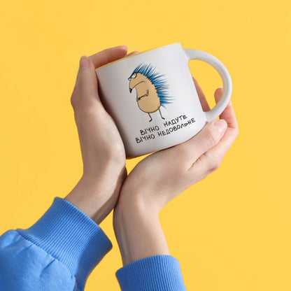 Hedgehog "Forever Grumpy" Mug