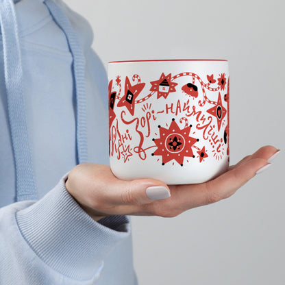 Home Stars Mug (Чашка "Рідні зорі")