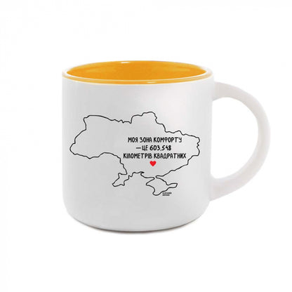 Comfort Zone Mug (Yellow)