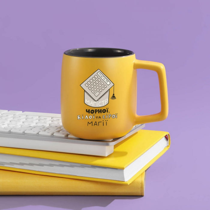 Accountant’s Mug – "Master" (Yellow)