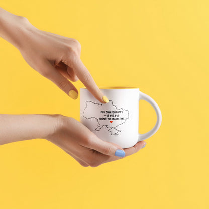 Comfort Zone Mug (Yellow)