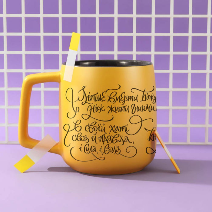 Quotes from Ukrainian Classics Mug (Чашка "Цитати")