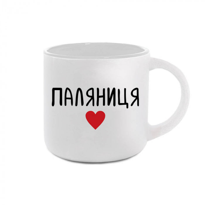 Palyanytsya Mug (White)