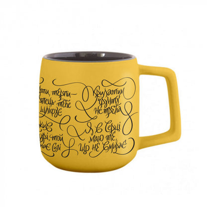 Quotes from Ukrainian Classics Mug (Чашка "Цитати")