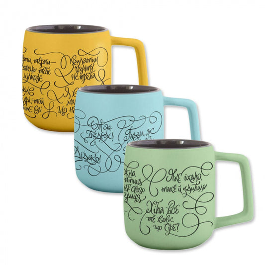 Set of 3 Mugs – "The Path"