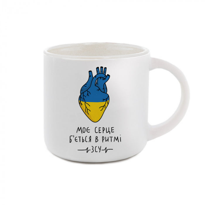 In the Rhythm of the Armed Forces of Ukraine (AFU) Mug – White